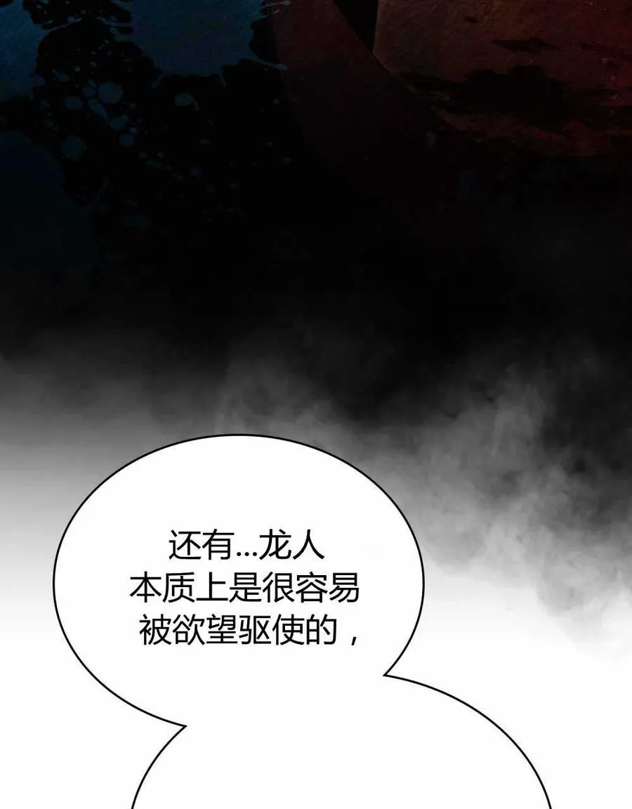 第23话37