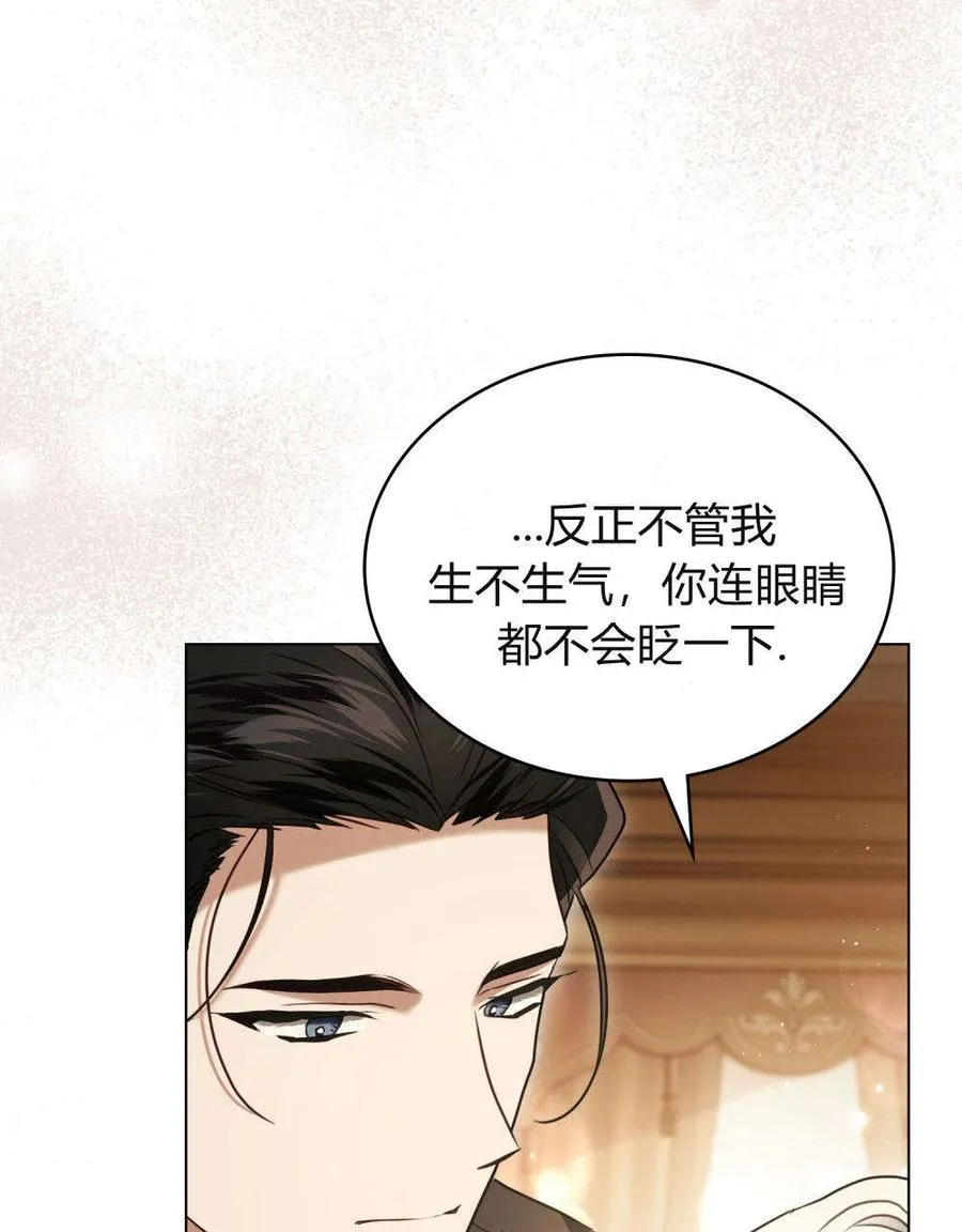 第31话34