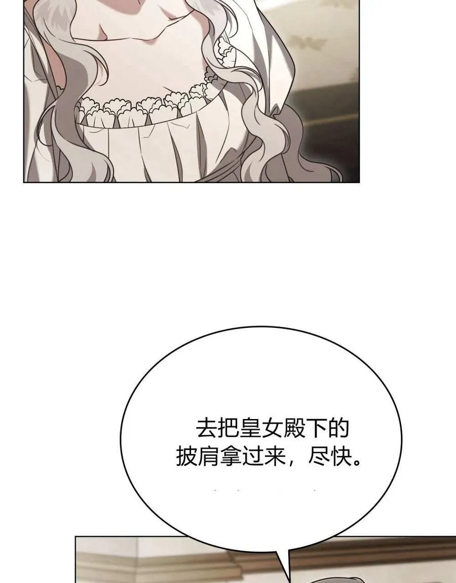 第24话76