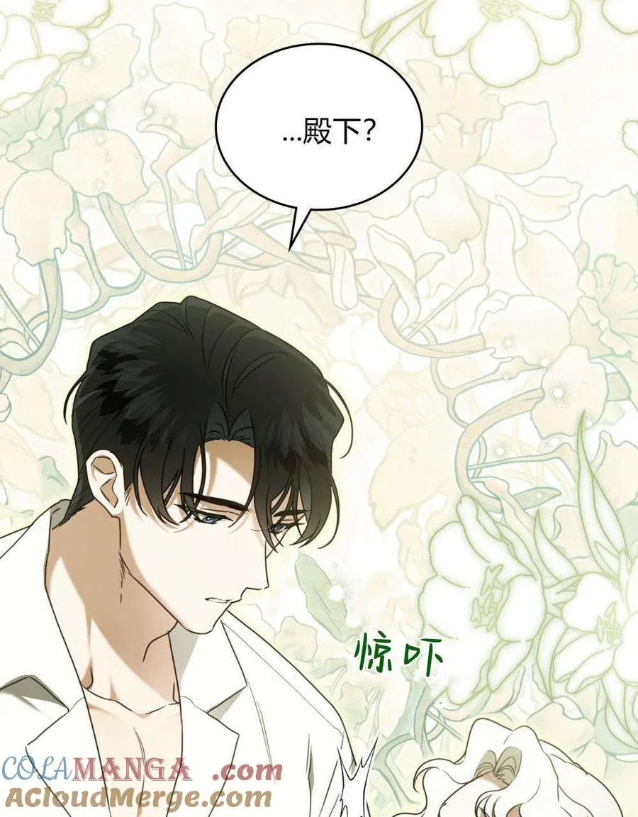 第28话21