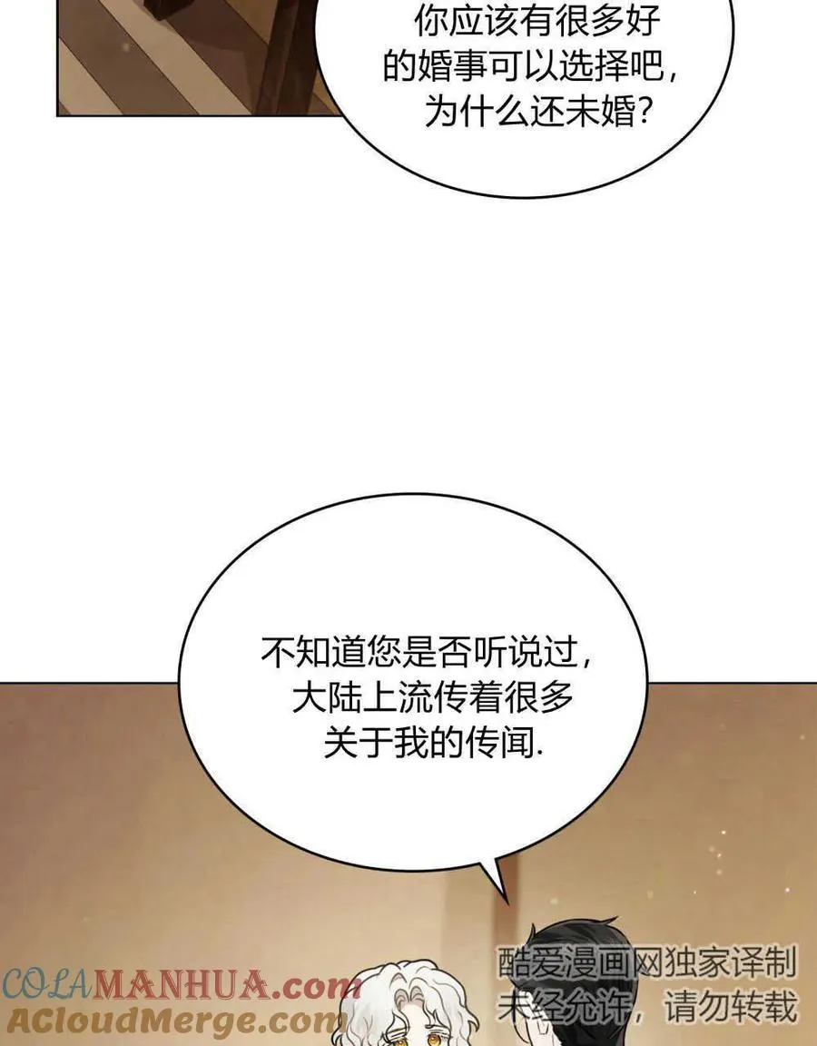 第04话51