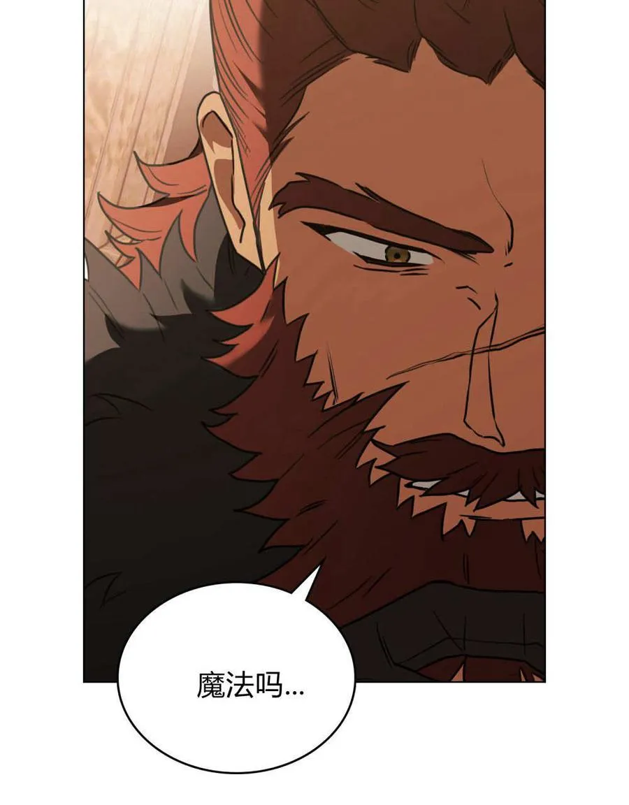 第29话90