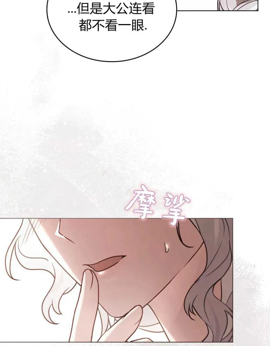 第14话77
