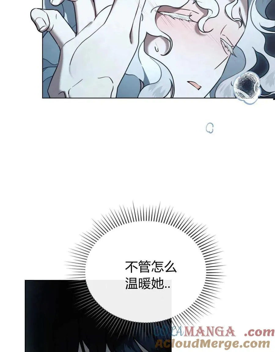 第20话6