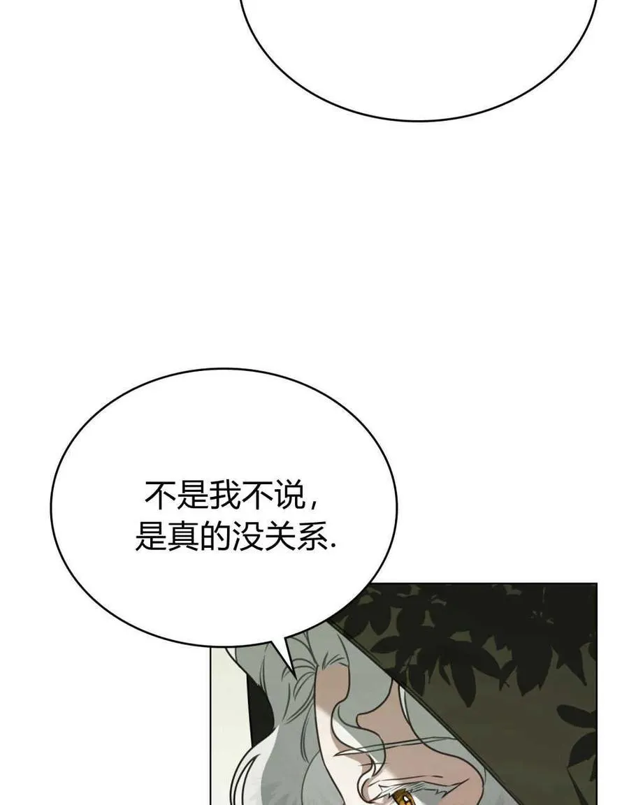 第15话29