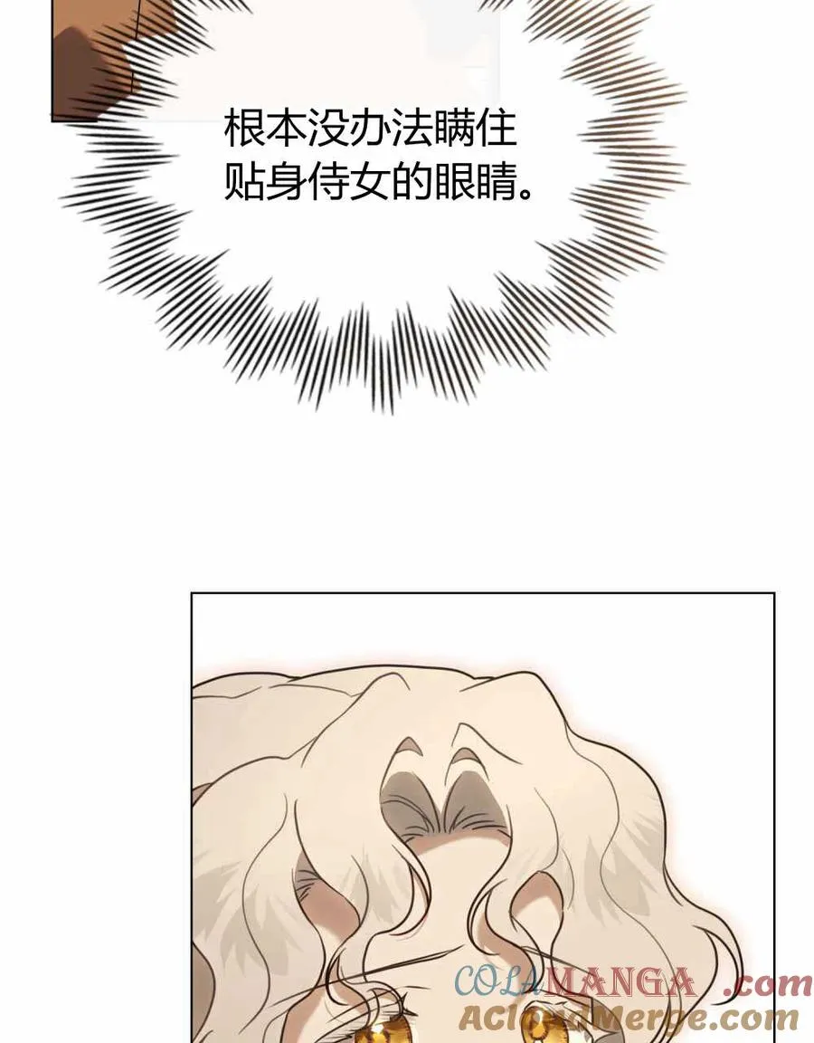 第22话84