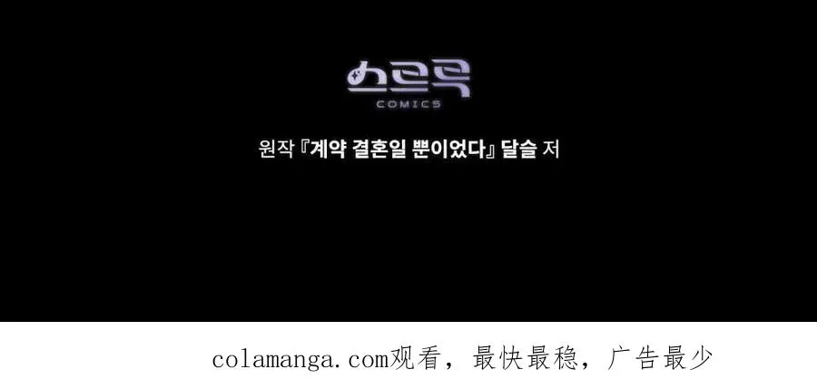 第01话114