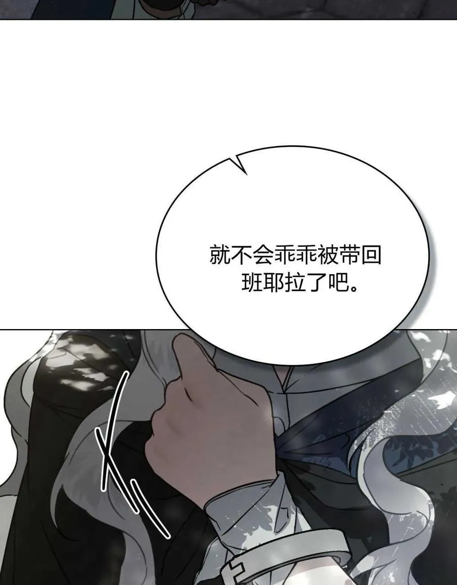 第11话58