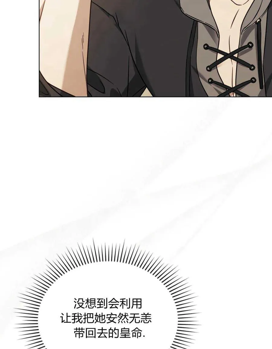第04话8