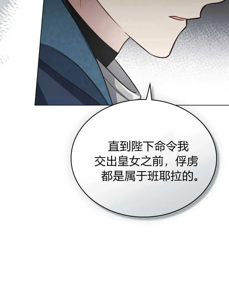 第07话49