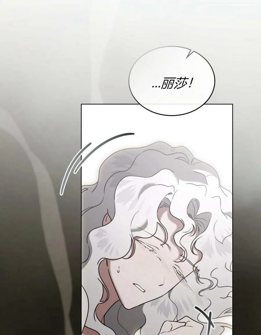 第24话34