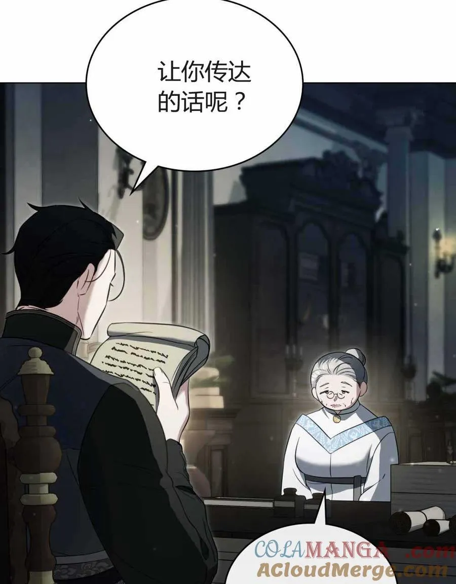 第23话4