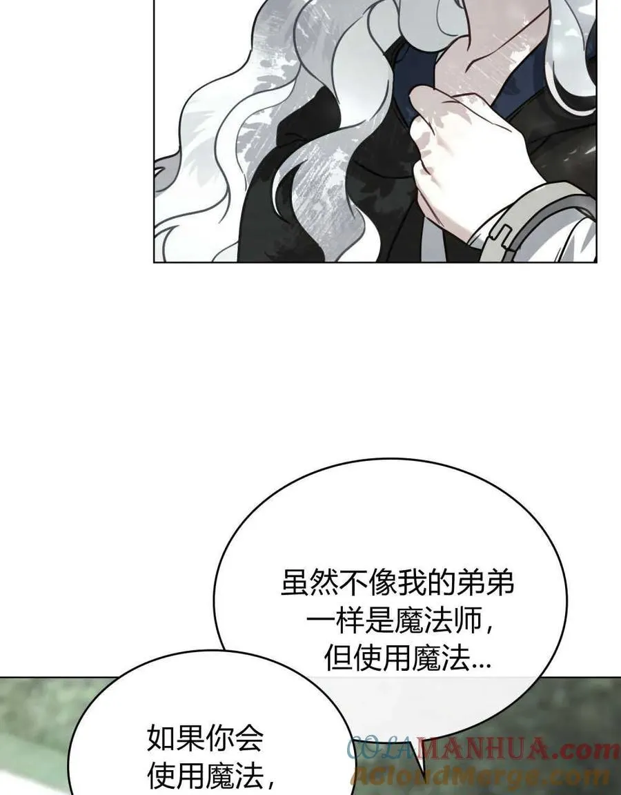 第11话56