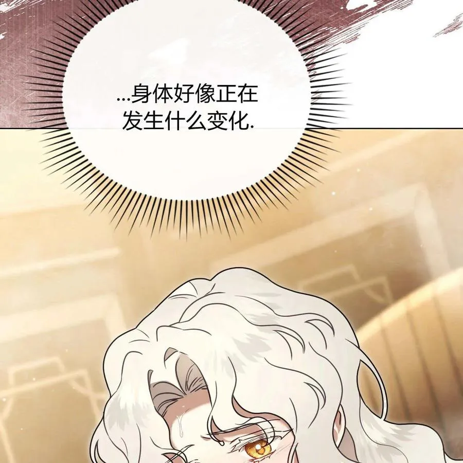 第19话43