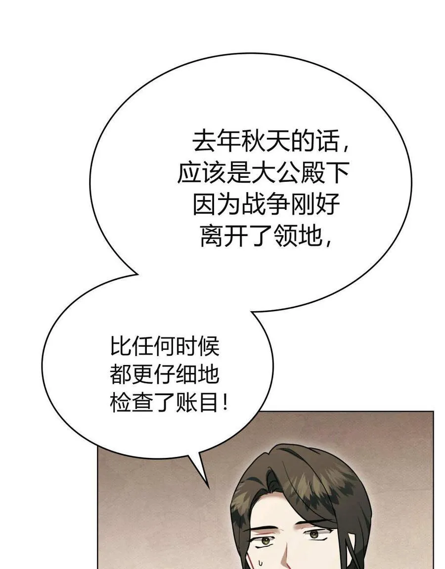 第32话65