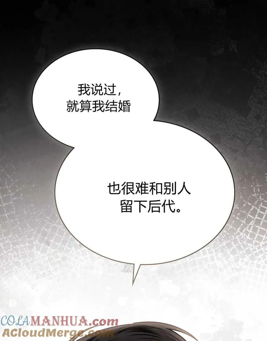 第08话24