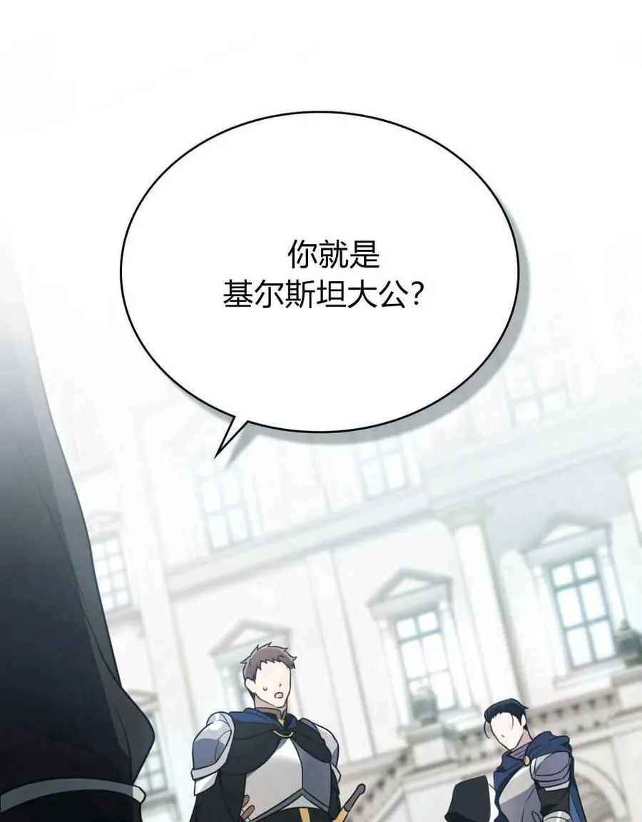 第07话14