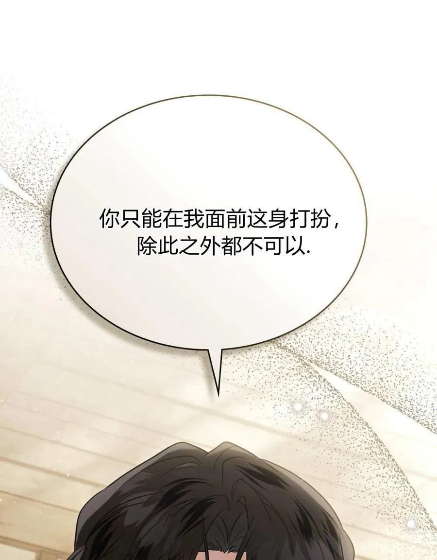 第26话13