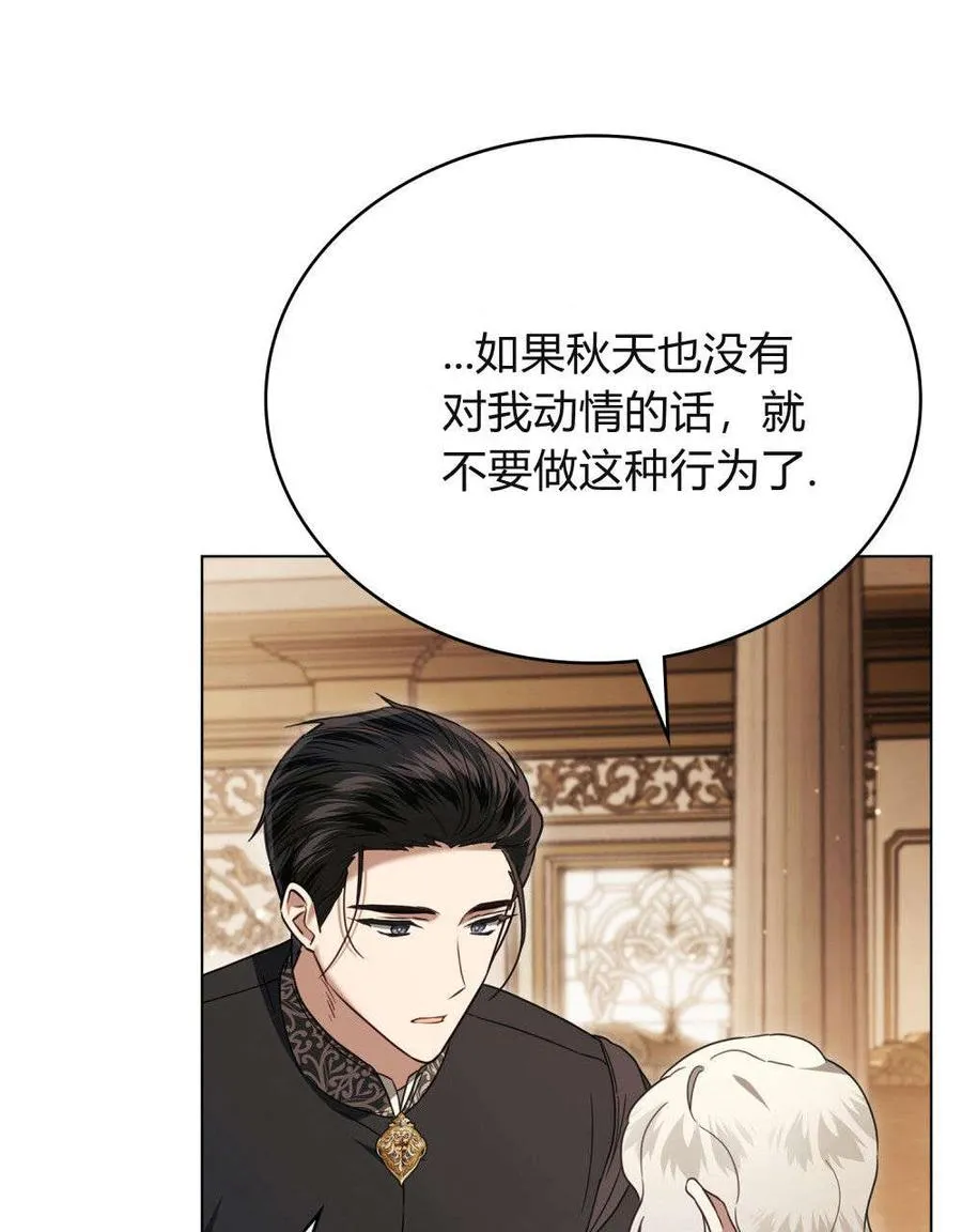 第31话61