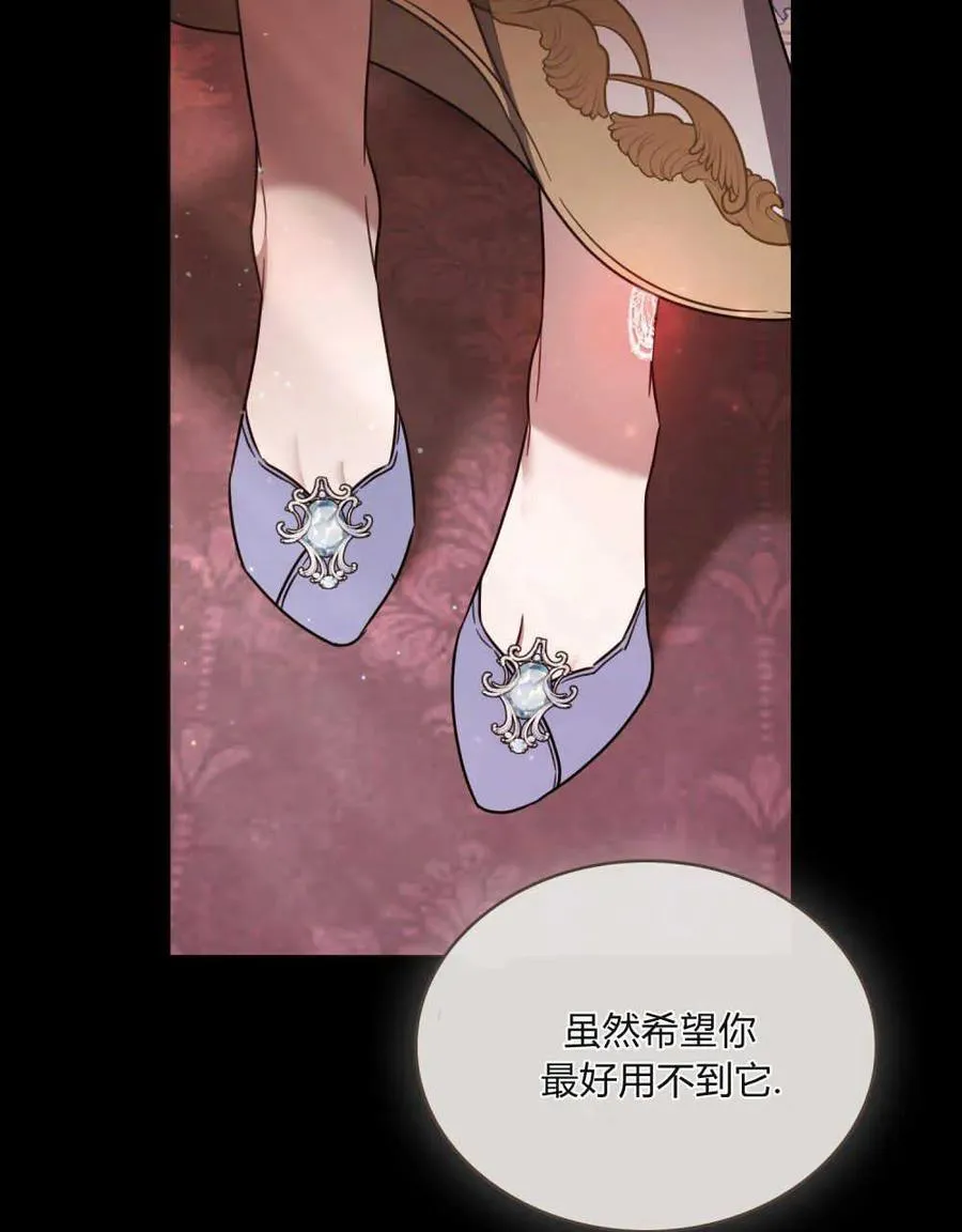 第01话67