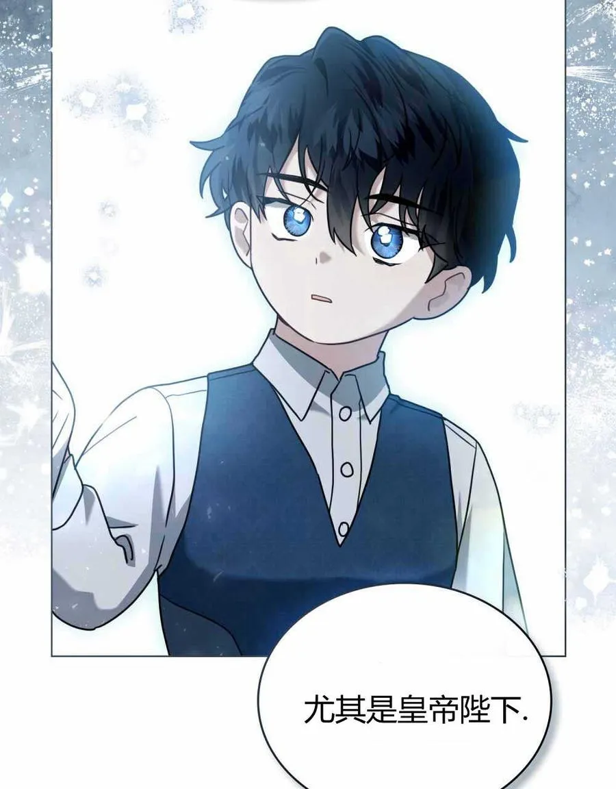 第23话87
