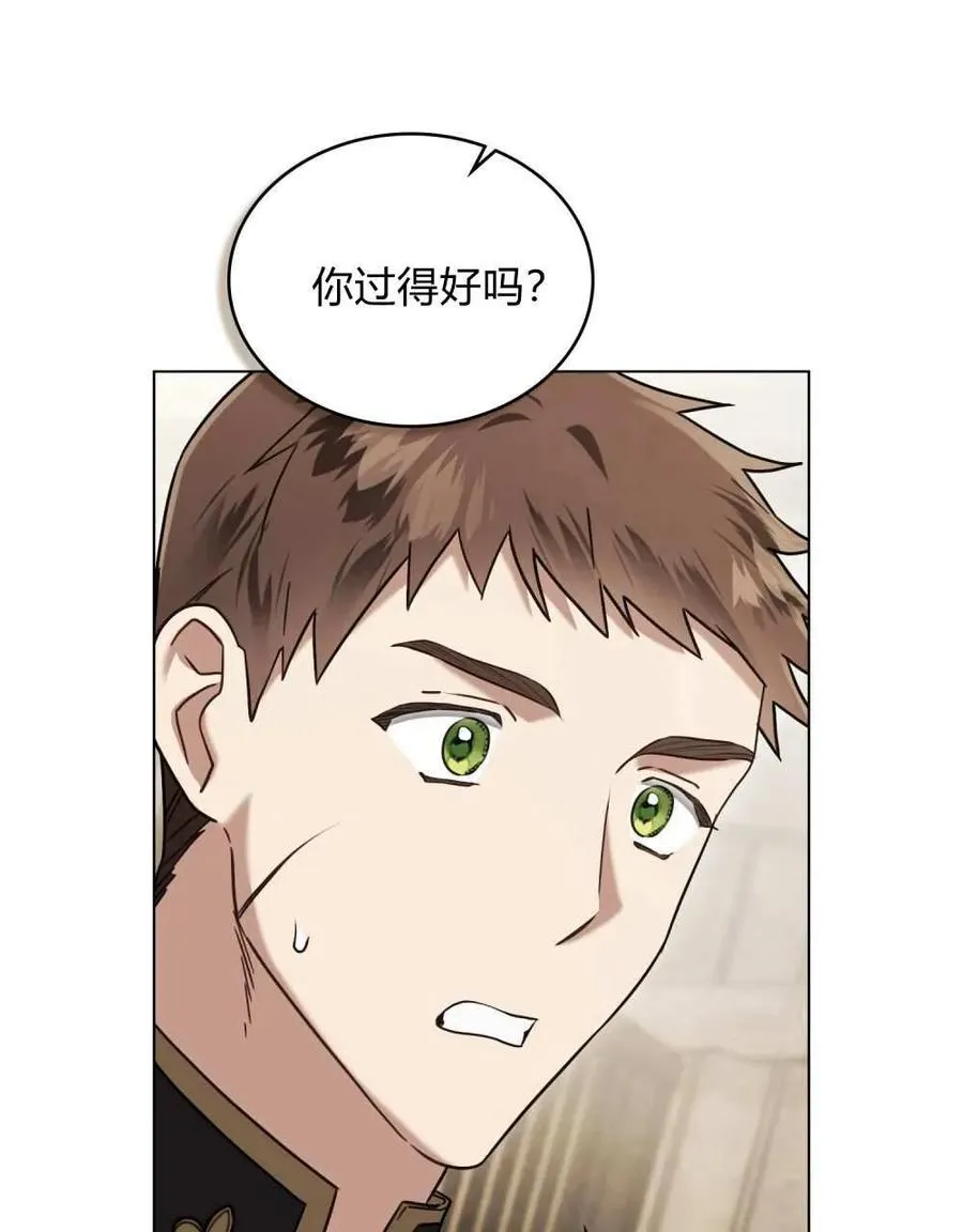 第25话68