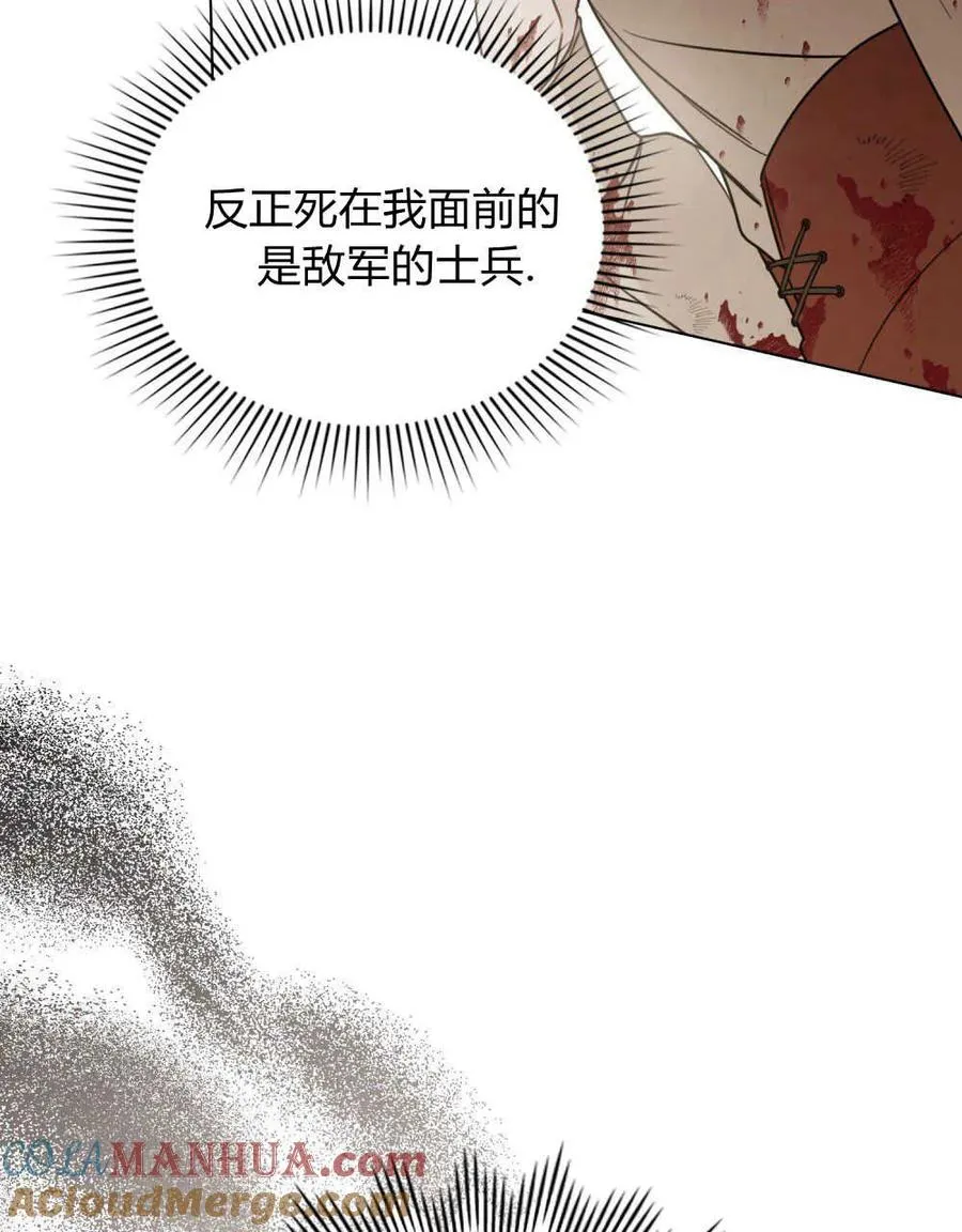 第01话56