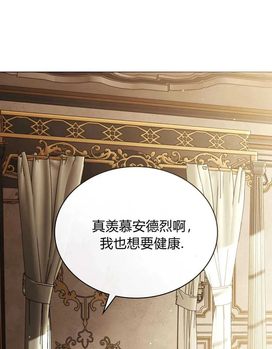 第18话11