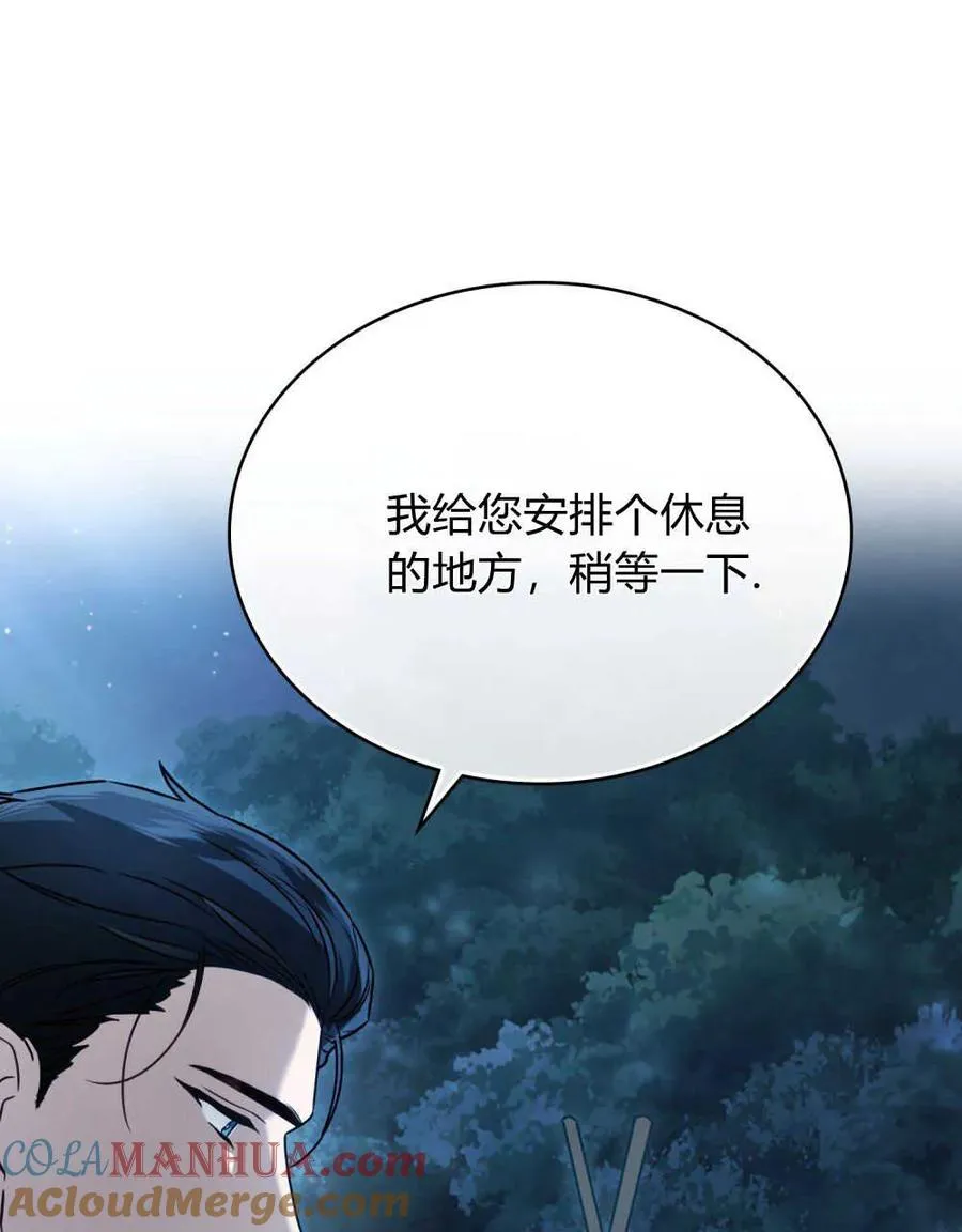 第06话12