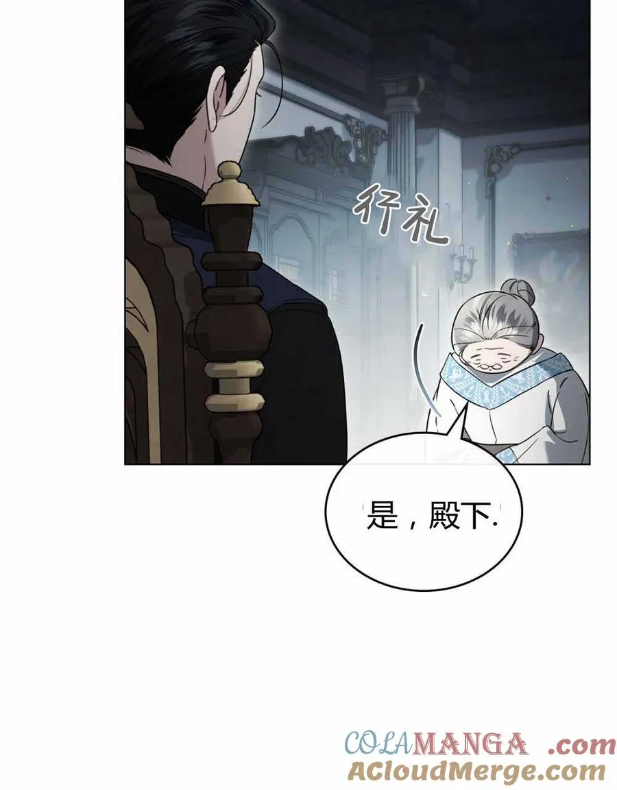 第23话68