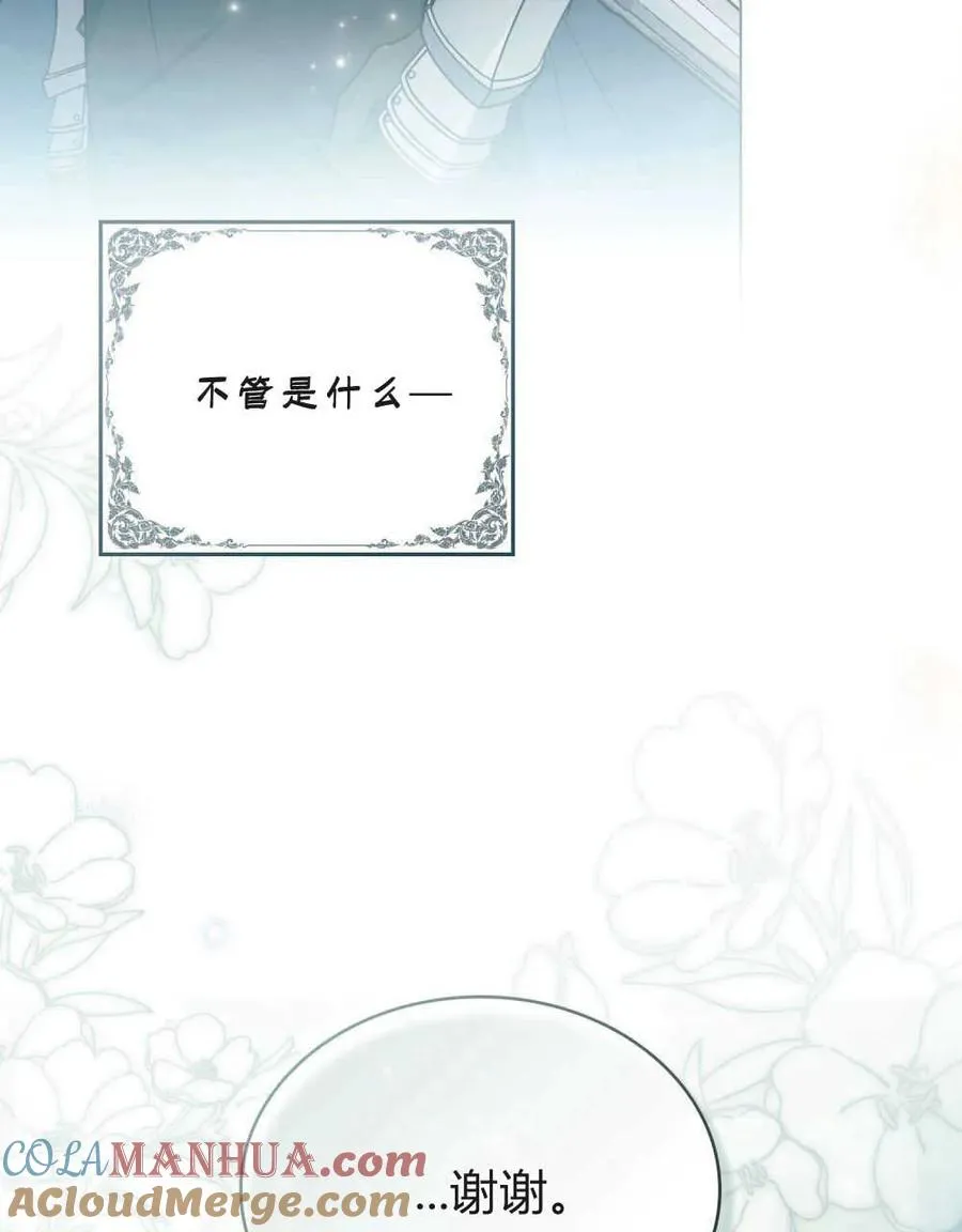 第09话21