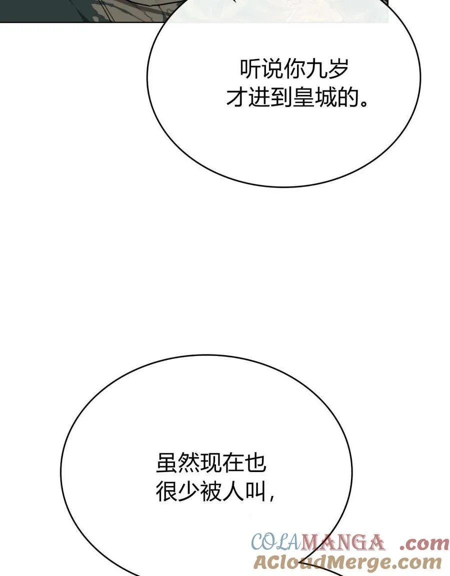 第27话52
