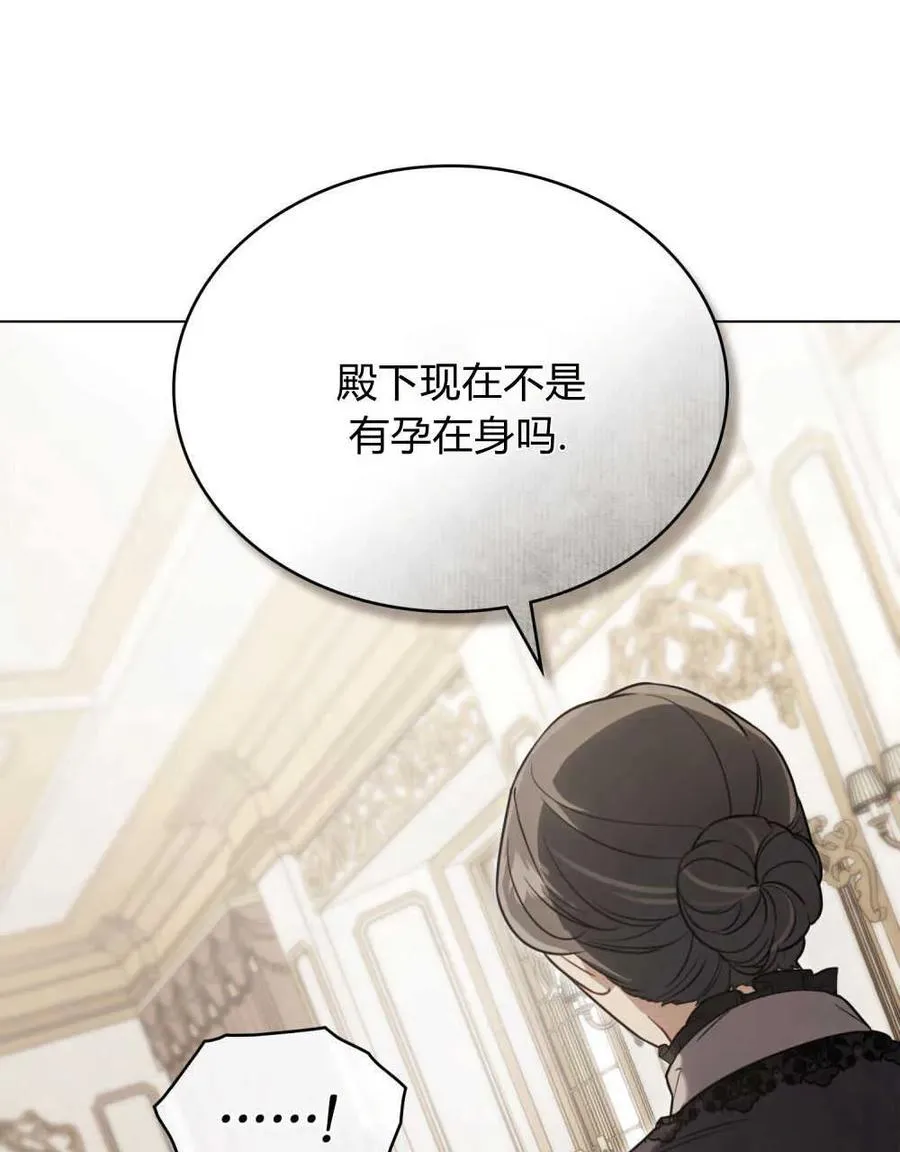 第21话89