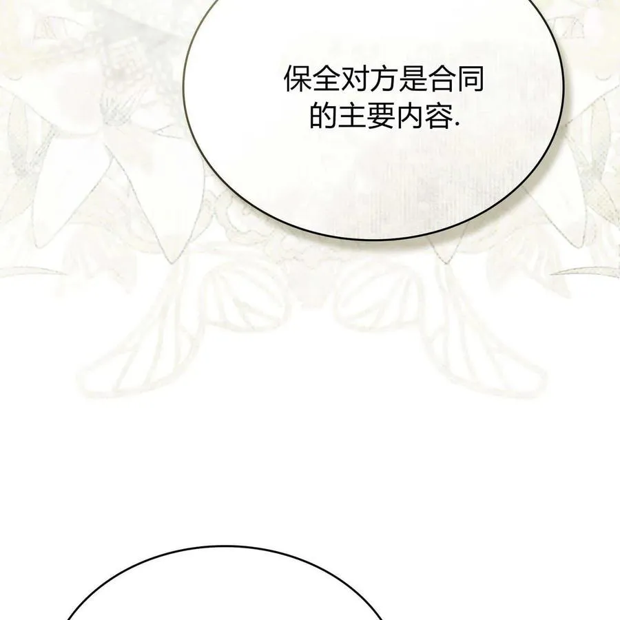 第19话74