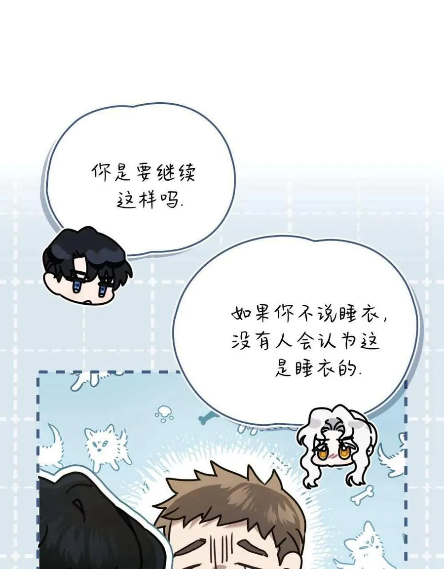 第26话25