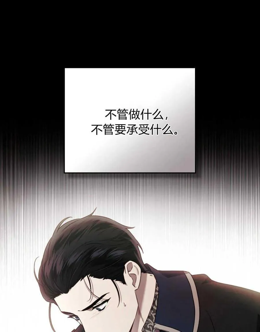 第03话109
