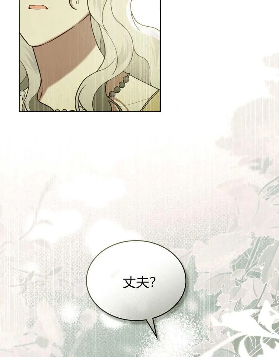 第33话43