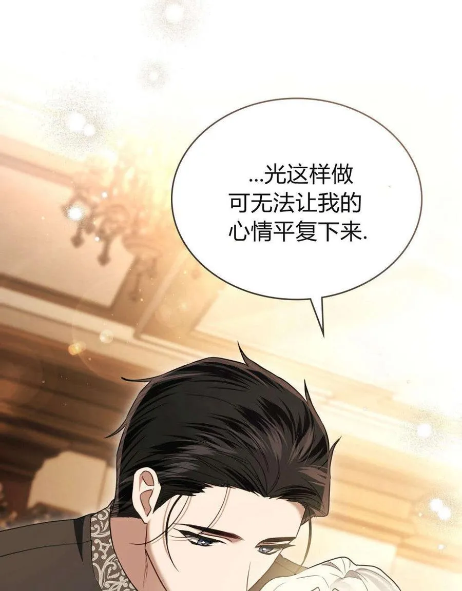 第31话30