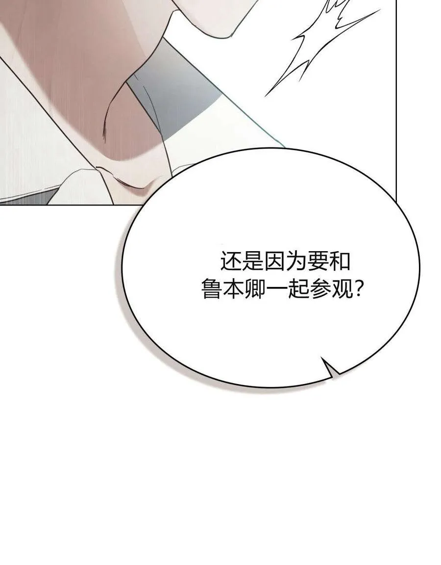 第28话35