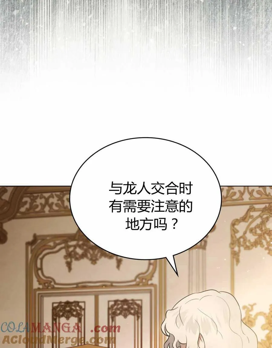 第23话28