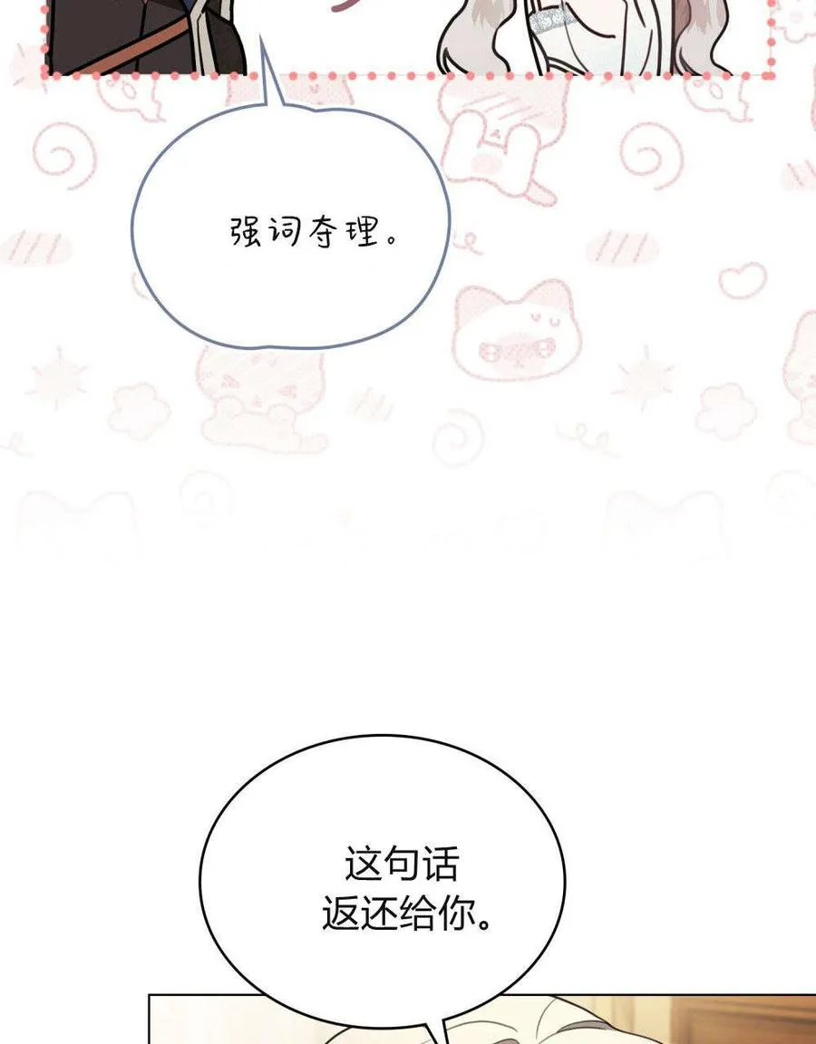 第31话6