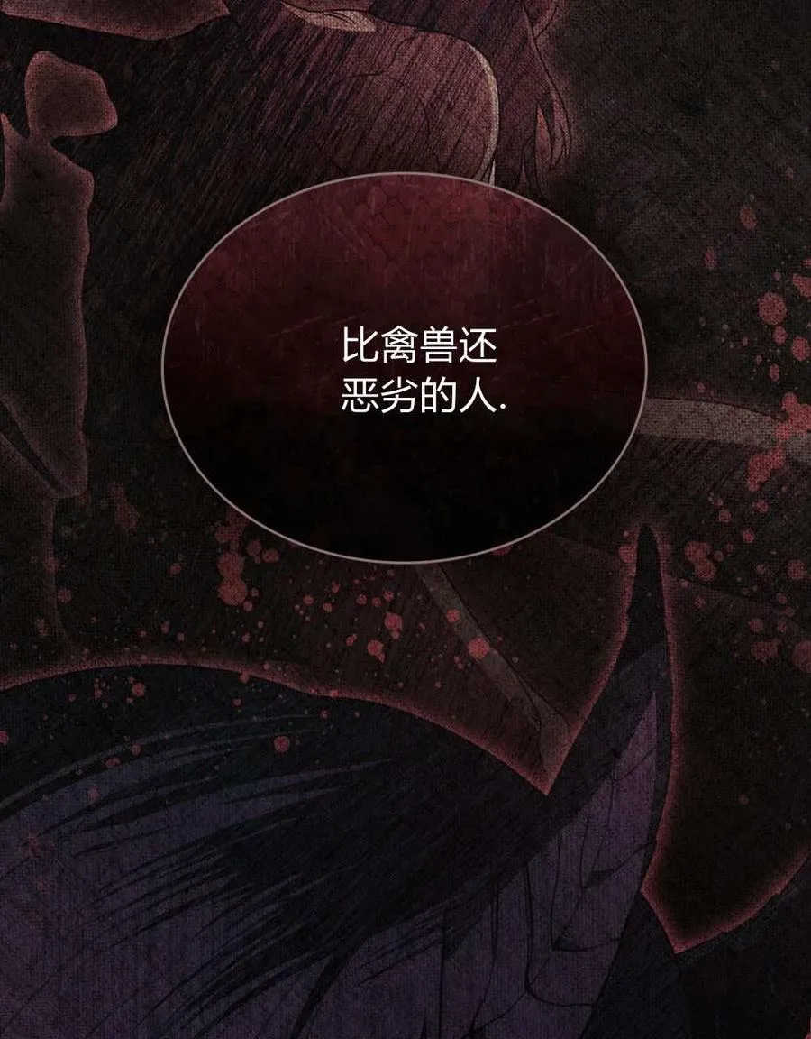 第26话66