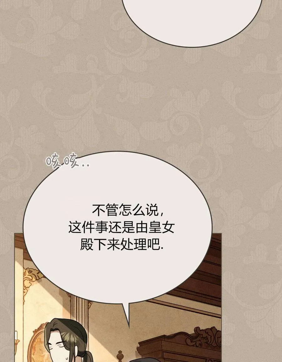 第33话29