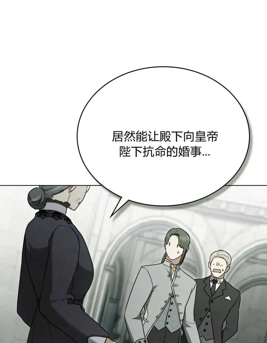 第20话89