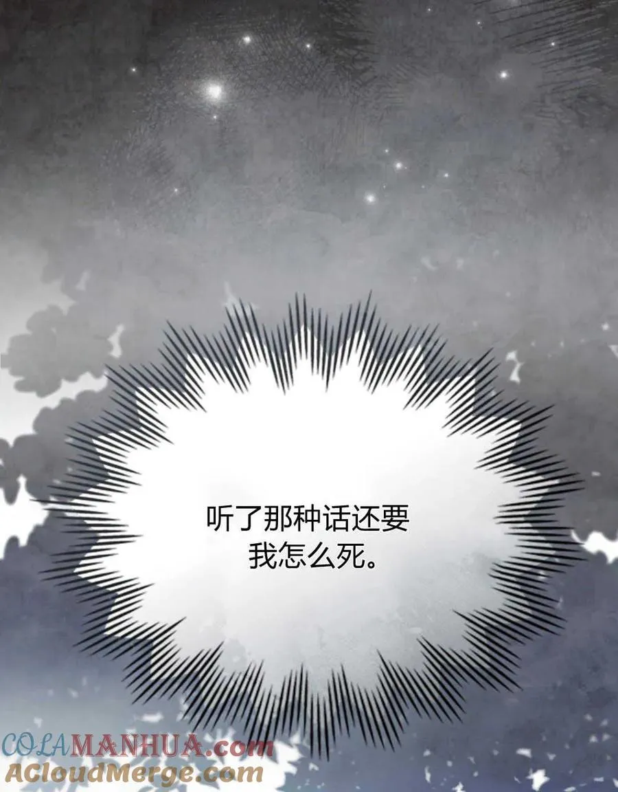 第11话52