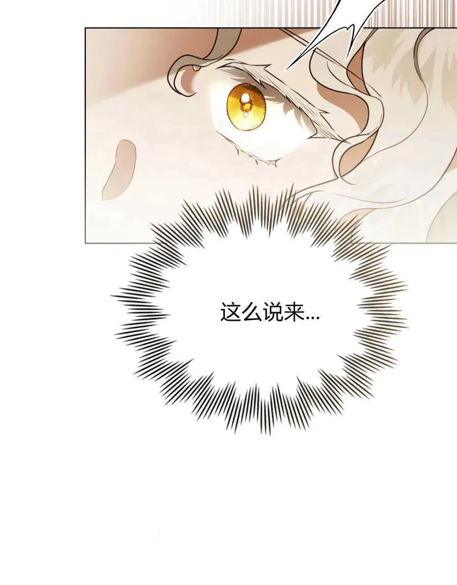 第18话77