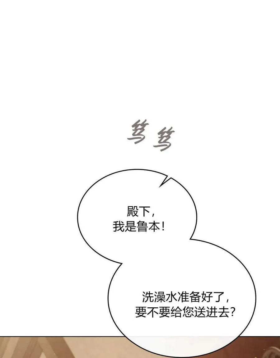 第18话83