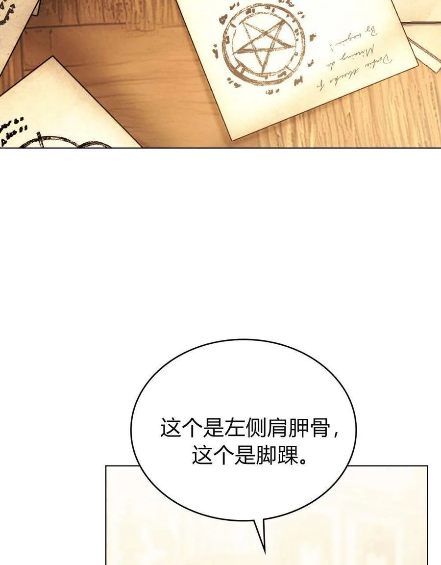 第30话28