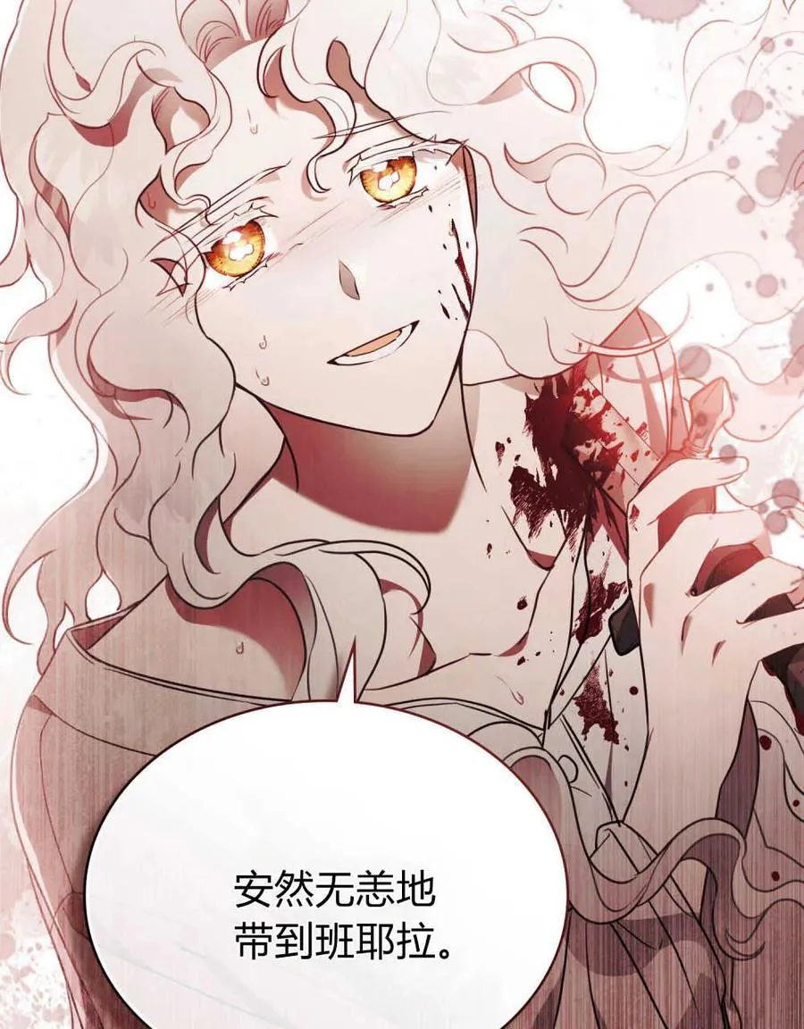 第03话105