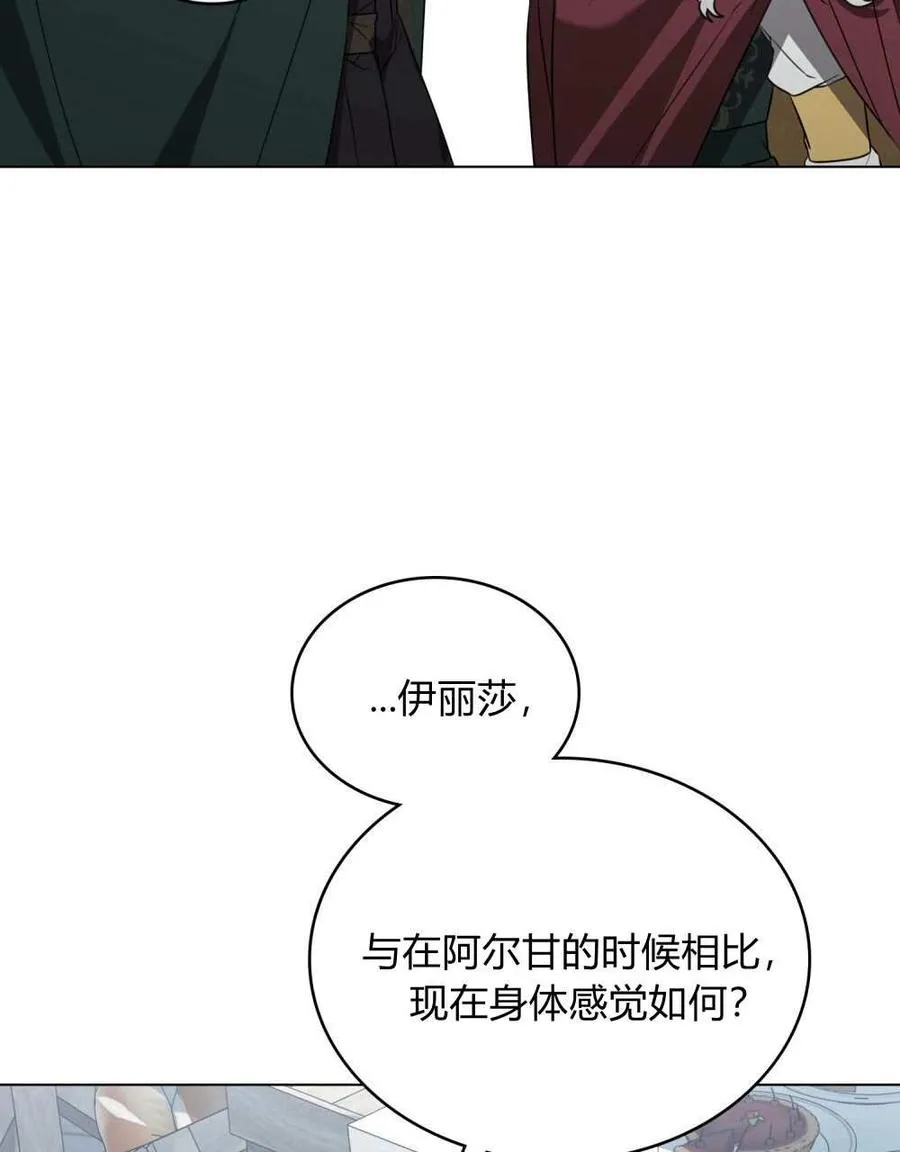 第27话77